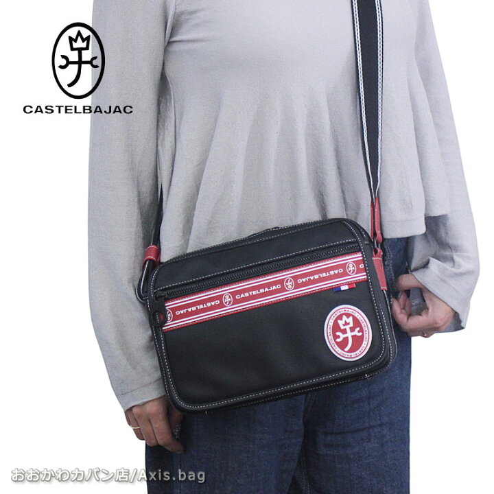楽天市場】＼10%OFFクーポン／カステルバジャック CASTELBAJAC 横型 