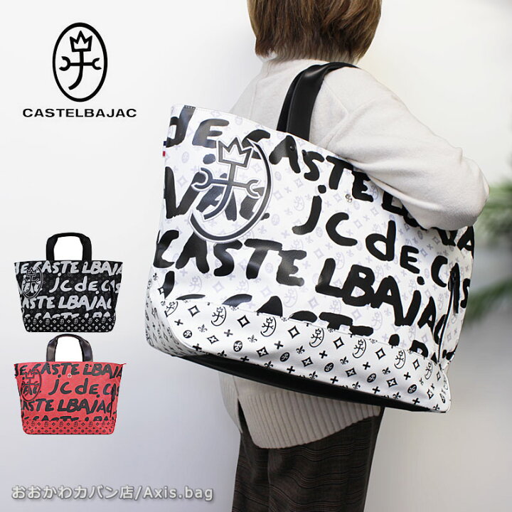 楽天市場】＼10%OFFクーポン／カステルバジャック CASTELBAJAC トート