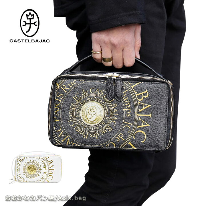 楽天市場】＼10%OFFクーポン／カステルバジャック CASTELBAJAC 