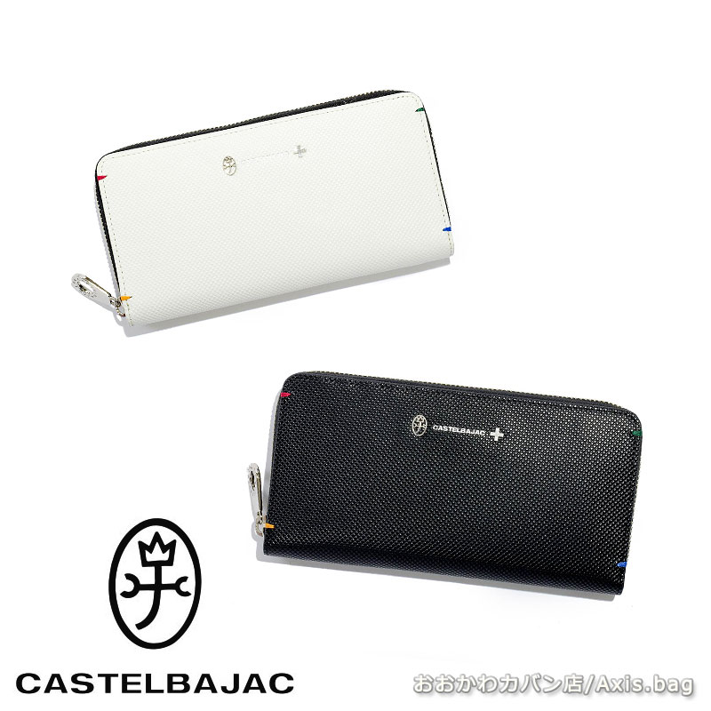 メンズファッション 財布、帽子、ファッション小物 カステルバジャック(CASTELBAJAC) メンズ長財布 | 通販・人気 