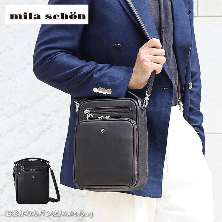楽天市場】ミラショーン mila schon 2WAYレザーショルダーバッグ 17cm 