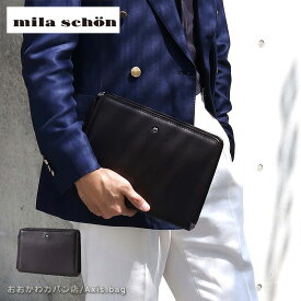 【革ケアキット/防水スプレー どちらかプレゼント！】ミラショーン mila schon レザー セカンドバッグ 25cm 日本製 クレスタ 193221 冠婚葬祭 結婚式 フォーマル 本革 牛革 ミニバッグ 仕事 営業 通勤鞄 小さい 小さめ メンズ ソフトレザー ブランド 人気