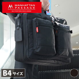 2WAY ビジネスバッグ 2190 マンハッタンパッセージ MANHATTAN PASSAGE B4 22L ビジネス トラベル アドベンチャーギア