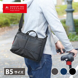 横型 ショルダーバッグ 2507マンハッタンパッセージ MANHATTAN PASSAGE 6L B5 ビジネス トラベル アドベンチャーギア メンズ レディース 旅行 トラベル レジャー