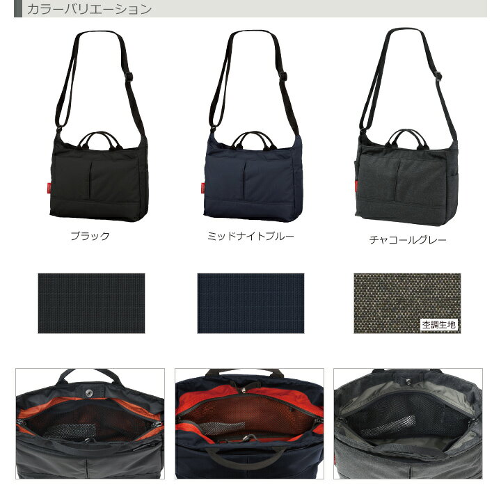 楽天市場】横型 ショルダーバッグ 2507マンハッタンパッセージ 