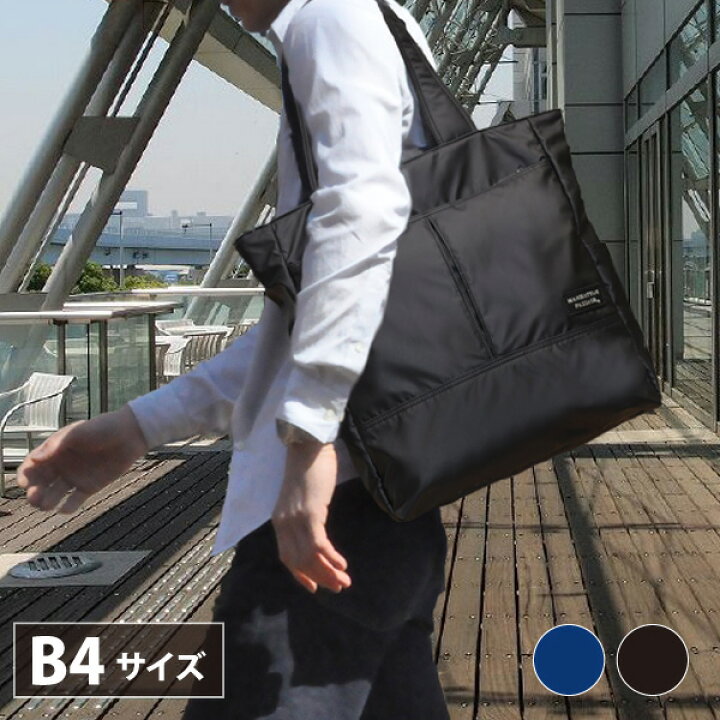 楽天市場】マンハッタンパッセージ MANHATTAN PASSAGE ビジネスバッグ 