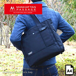 �}���n�b�^���p�b�Z�[�W MANHATTAN PASSAGE �g�[�g�o�b�O �r�W�l�X Lux 2 8530