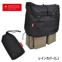 楽天市場】マンハッタンポーテージ コラボ（ザックカバー・レイン 