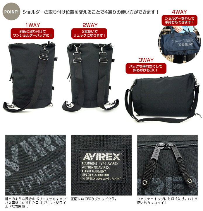 楽天市場】＼10%OFFクーポン／アビレックス アヴィレックス AVIREX 