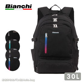 ビアンキ Bianchi リュックサック universita ウニヴェルシータ LBPM02 メンズ レディース 通学 高校生 中学生 部活 大容量 女子 男子