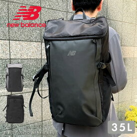 NewBalance ニューバランス リュックサック　スクエア ボックス型 35L LAB45702 FIELD DAY メンズ レディース 高校生 通学 撥水 部活 修学旅行 男子 旅行 林間