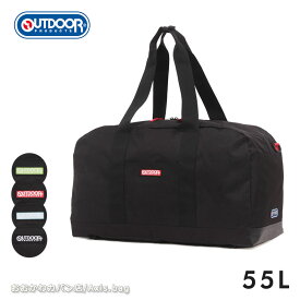 OUTDOOR PRODUCTS アウトドアプロダクツ ボストンバッグ 55L ODA021 メンズ レディース キッズ 高校生 中学生 林間 修学旅行