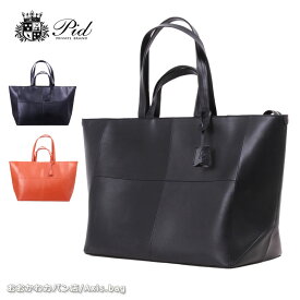 PID ピーアイディー トートバッグ アルタール altare PAR202