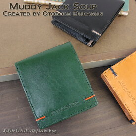 MUDDY JACK SOUP 二つ折り財布 2つ折り財布 MUDDY JACK SOUP III 76024