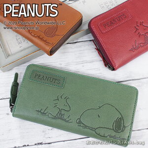 s[ibc PEANUTS Xk[s[ SNOOPY Eht@Xi[z FRIEND 73053