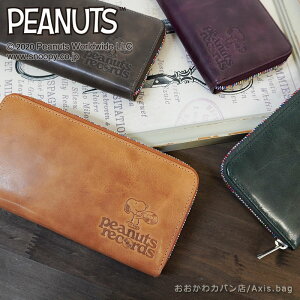 �y�p��/�݌Ɍ���z�s�[�i�b�c PEANUTS �X�k�[�s�[ SNOOPY ���E���h�t�@�X�i�[�����z records 73381