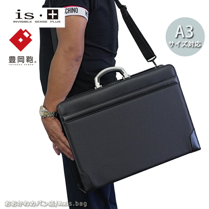 楽天市場】＼10%OFFクーポン／アイエスプラス is・＋ 2WAY ダレス 