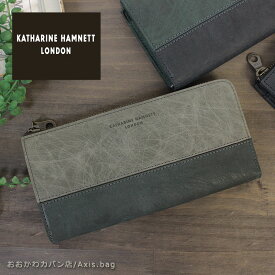 キャサリンハムネットロンドン KATHARINE HAMNETT LONDON L字ファスナー長財布 SCRUB スクラブ 490-50602 ロングウォレット 財布 札入れ 牛革 レザー 大容量 SDGs 人気 レザー ギフト