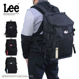 リー Lee スクエア型 ディバッグ 32L ラッキー lucky 320-4931 大容量 リュック リュックサック デイパック 通学 通勤 旅行 マザーバッグ スクールバッグ アウトドア キャンプ レジャー 撥水加工 ナイロン ポリエステル 軽量 B4 A3 機能性 防災 正規商品