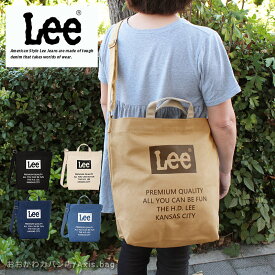 リー Lee 2WAY ショルダートート トートバッグ city シティ 320-800【メール便配送商品/ラッピング不可】