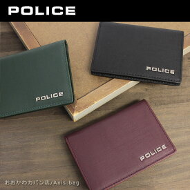 ポリス POLICE カードケース 名刺入れ TRENTO トレント PA-70602