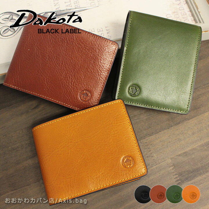 楽天市場】ダコタ ブラック レーベル Dakota BLACK LABEL 2つ折り財布 