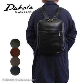 ダコタ ブラック レーベル Dakota BLACK LABEL 牛革 ビジネスリュック カワシll 1620264 カワシ2 本革 A4対応 PC収納 多機能ポケット ハンドル付き シンプル セットアップ ブランド 人気 正規品