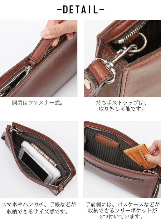楽天市場】ダコタ ブラックレーベル Dakota BLACK LABEL 牛革 クラッチ 