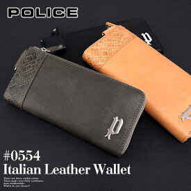 ポリス POLICE ファスナー長財布 財布 イタリアンヌメ PA-6103