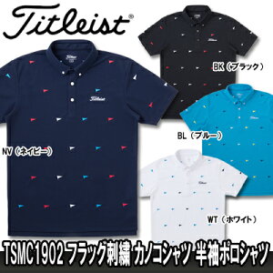タイトリスト ゴルフウェアの人気商品 通販 価格比較 価格 Com タイトリスト ゴルフウェアの人気商品 通販 価格比較 価格 Com