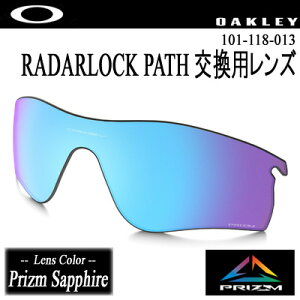オークリー レーダーロックパス 101 118 交換レンズ サングラス 価格比較 価格 Com