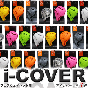 I Cover ヘッドカバーの通販 価格比較 価格 Com