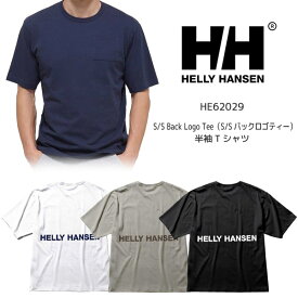 【春夏】ヘリーハンセン HE62029 S/S Back Logo Tee（S/Sバックロゴティー）半袖Tシャツ【12209】