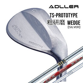【SALE】【◎カスタム在庫/SILVER/PROTOTYPE】ADLLER JAPAN（アドラージャパン）ウェッジ 粗研磨 WEDGE SILVER（シルバー）【12380】