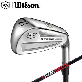 【SALE】ウィルソン 日本正規品 スタッフモデル アイアン型中空ユーティリティ Wilson STAFF MODEL UTILITY IRONS【12628】