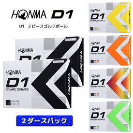 ◆2ダースパック HONMA D1 ゴルフボール 2ダース（24球）本間ゴルフ【日本仕様】【12351】【00406】