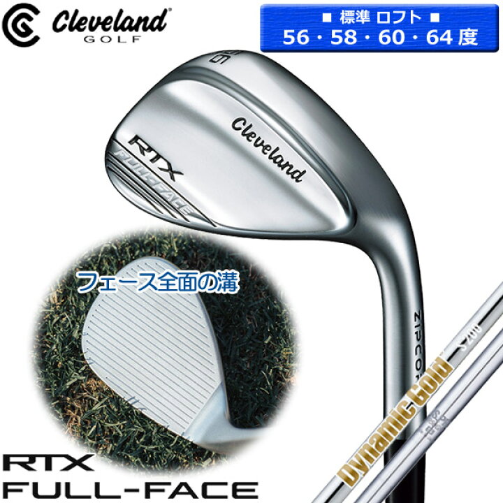 楽天市場】【SALE】【RTX FULL-FACE】クリーブランド 日本正規品 フル 