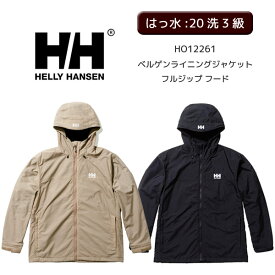 【SALE】【メンズ】ヘリーハンセン HO12261 Bergen Lining Jacket ベルゲンライニングジャケット フルジップ フード【12713】