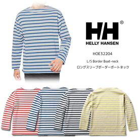 【SALE】ヘリーハンセン HOE32204 L/S Border Boat-neck ロングスリーブボーダーボートネック【メンズ】【12732】