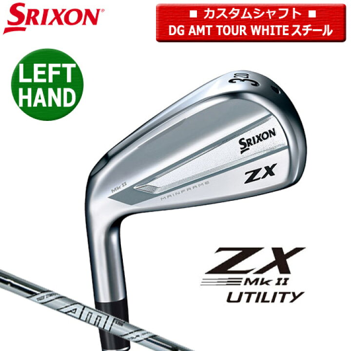 楽天市場】☆左用【◎カスタム在庫/ZX Mk2 UT】スリクソン ZX Mk2  