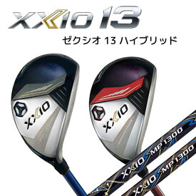 ●【XXIO13】ダンロップ XXIO13 ユーティリティ ゼクシオMP1300カーボン【日本正規品】【12819】