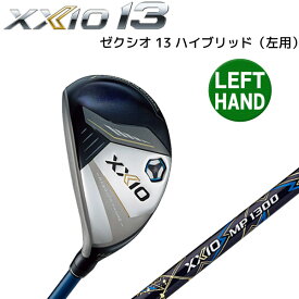 ★【XXIO13】ダンロップ XXIO13[左用]ユーティリティ ゼクシオMP1300カーボン【日本正規品】【12821】