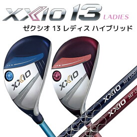 ●◆【XXIO13】ダンロップ XXIO13 レディース ユーティリティ ゼクシオMP1300Lカーボン【日本正規品】【12822】