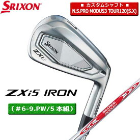 【取寄せ】【カスタム】【ZXi5/5本組】スリクソン アイアン（＃6-9.PW/5本組）N.S.PRO_MODUS3_TOUR120 正規品【12944＋12952】【00501】