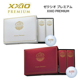 【24年】XXIO（ゼクシオ）PREMIUM（プレミアム）【日本仕様】ゴルフボール 1ダース（12球）【12834】