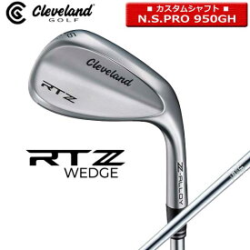 【取寄せ】【カスタム】【ツアーサテン/RTZ】クリーブランド ウェッジ 日本正規品 N.S.PRO950GH【40427】