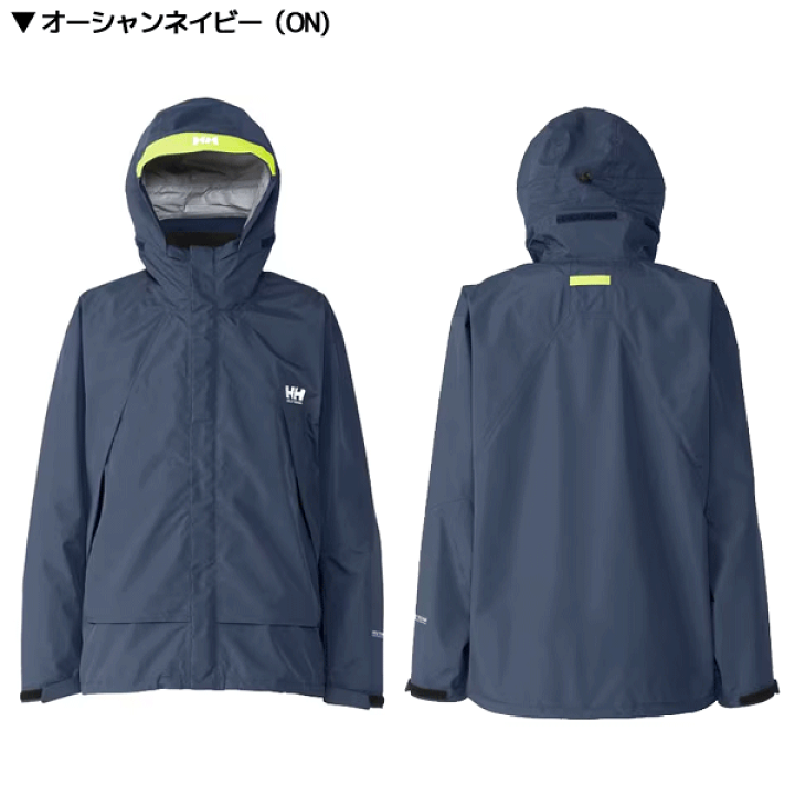 【美品】HH ヘリーハンセン　セット売り 楽天市場】【最大64%off!!楽天スーパーSALE!!】ヘリーハンセン