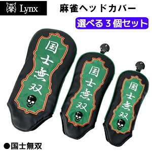 y񂹁z3ZbgmoyLynxzNX wbhJo[y40281+40282+40283zy00617zySETz