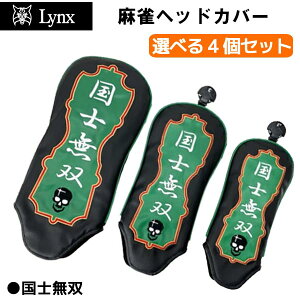 y񂹁z4ZbgmoyLynxzNX wbhJo[y40281+40282+40283zy00620zySETz