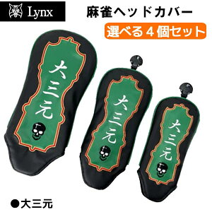 y񂹁z4ZbgOyLynxzNX wbhJo[y40281+40282+40283zy00621zySETz